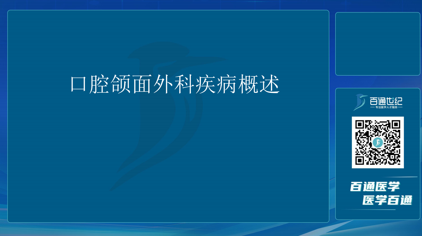 截图20240829103248.png