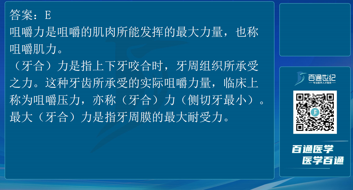 截图20240829104804.png