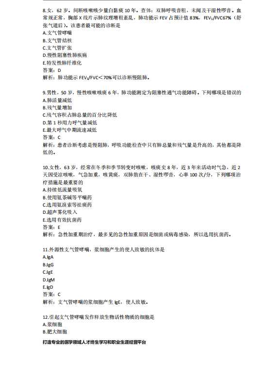 截图20240829110253.png