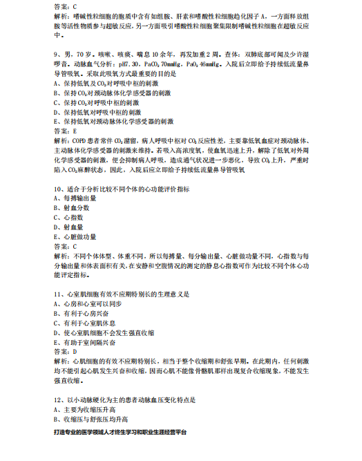 截图20240829111312.png