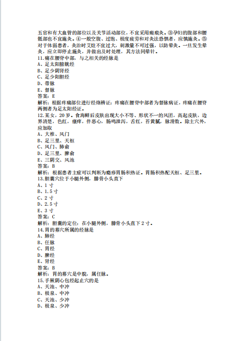 截图20240829140925.png