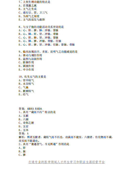 截图20240829150250.png