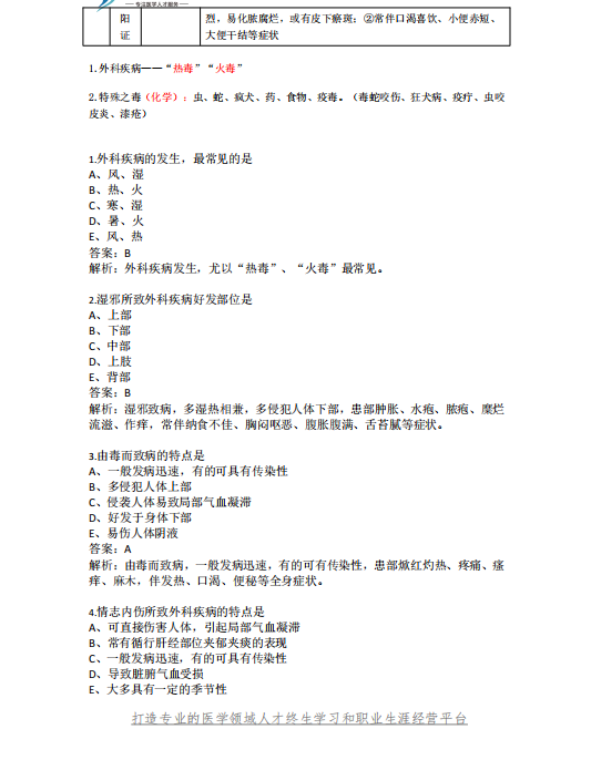 截图20240829153919.png