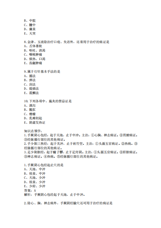 截图20240829162740.png