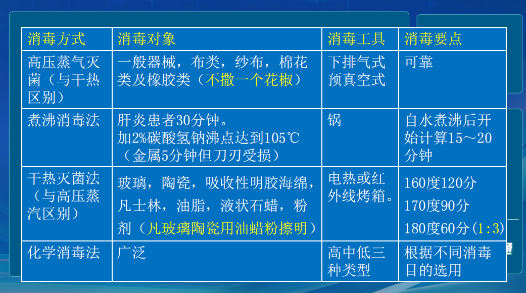 截图20240829094006.png