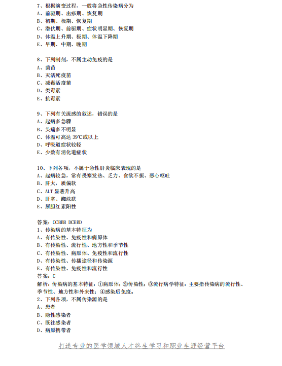 截图20240830091132.png