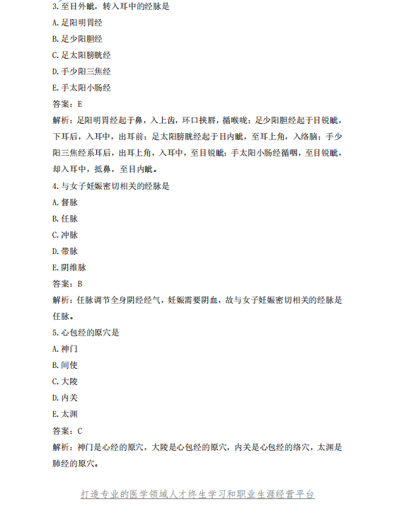 截图20240830093850.png