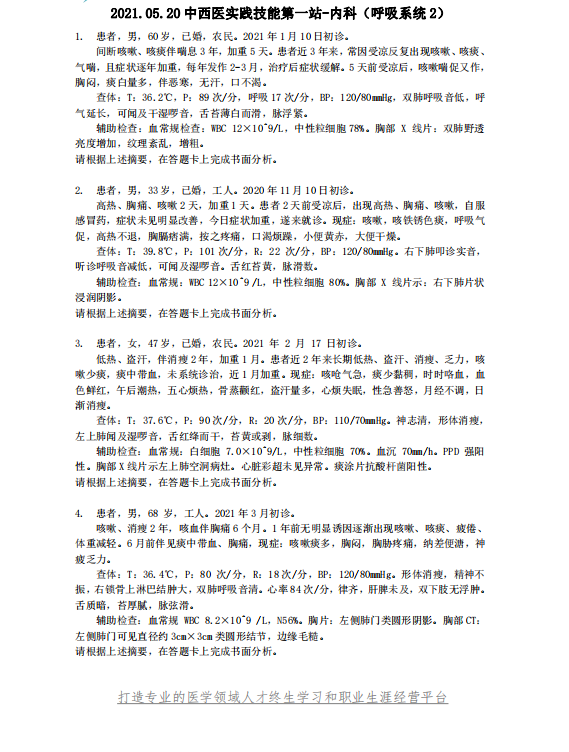 截图20240830095853.png