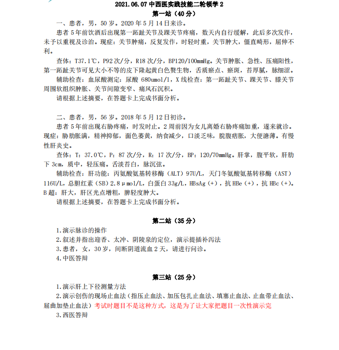 截图20240830101351.png