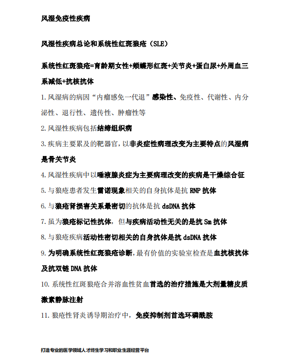 截图20240830103229.png