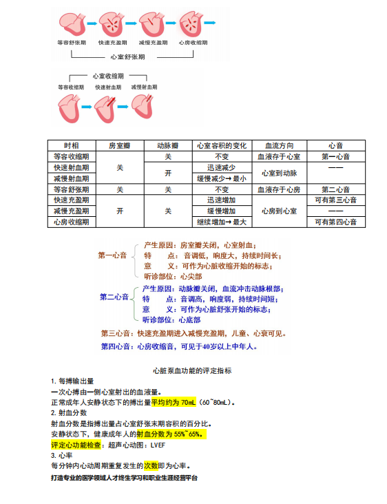 截图20240830115230.png