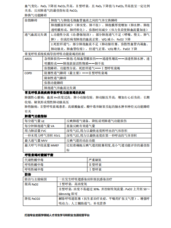 截图20240830140031.png
